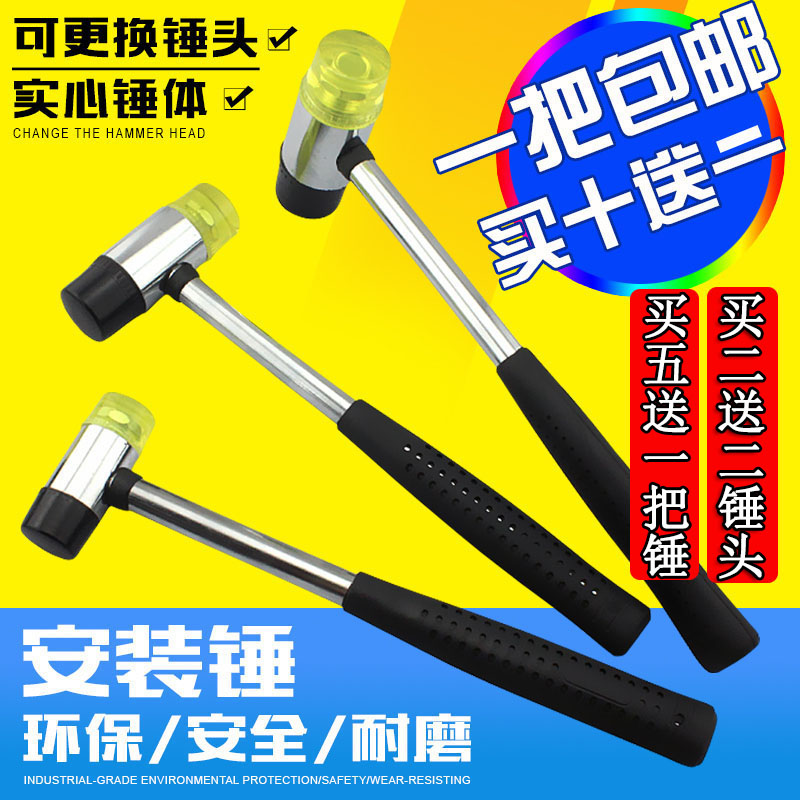 @`胶锤子 牛筋锤  安装锤 橡胶锤子 橡皮锤 皮榔头软胶贴砖装修工