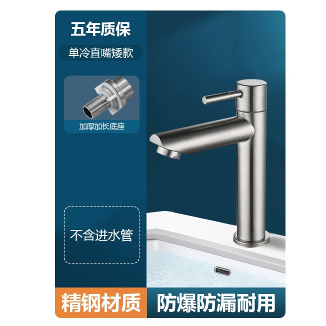 Acero inoxidable comercio exterior cocina grifo lavabo fría y caliente lavabo de verduras lavabo frío extracción de agua caliente