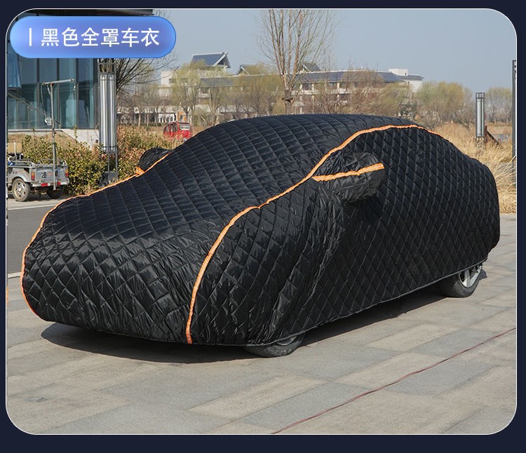Thickened cotton quilt car cover, sun-proof, rain-proof, hail-proof, sunshade car cover, Oxford cloth, thickened