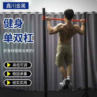 批发家用单杠室内引体向上器可调节落地儿童成人拉伸吊杠健身器材