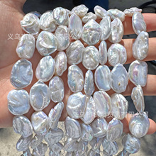 天然巴洛克旦形珍珠不规则异形珍珠淡水珍珠散珠diy饰品配件批发
