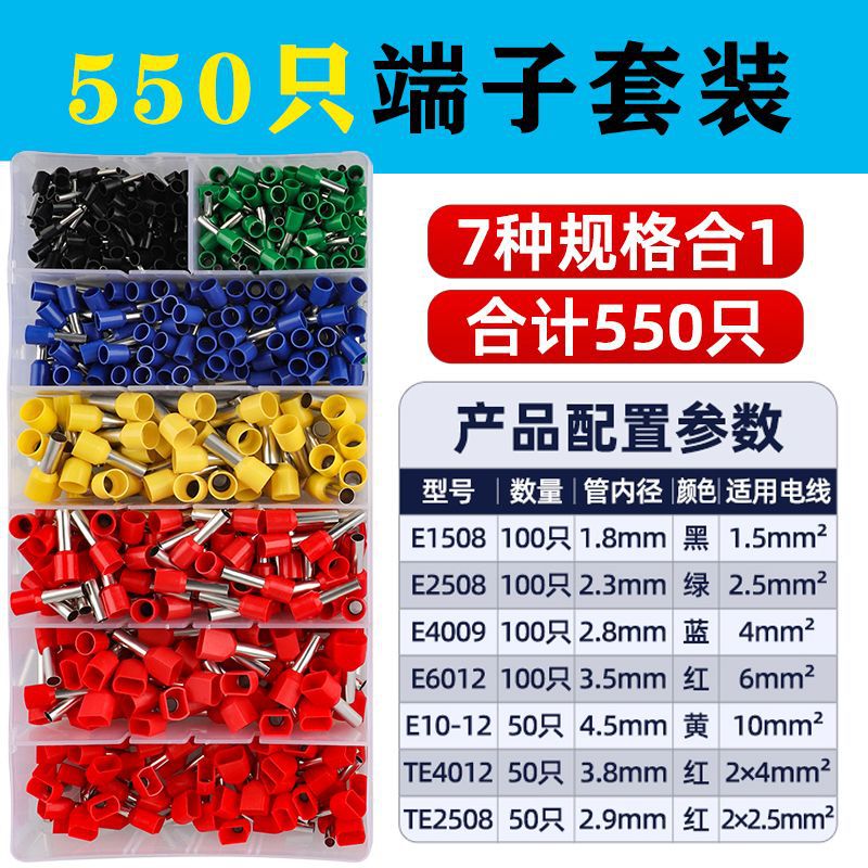 Terminales tipo tubo, alicates para engarzar, prensado en frío, electricista europeo, tipo de aguja especial, tipo de tubo, seis lados, cuatro lados, 16 tubo cuadrado