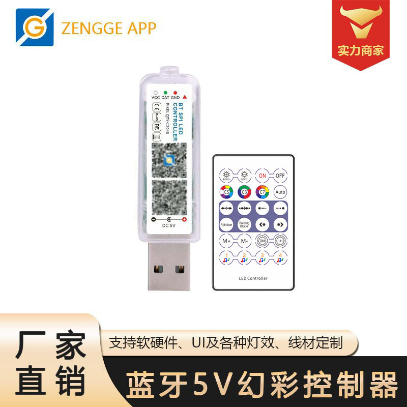 Leather Cord Light Controller Led Smart Timer Bluetooth 5V Colorful Sound-Sensing Rhythm Mode App Control Remote Control
