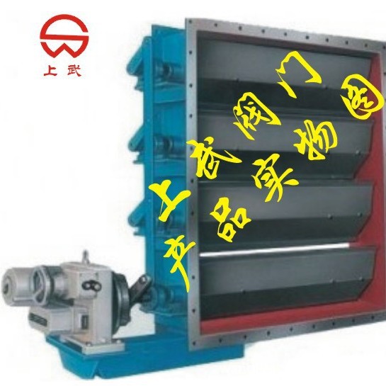 矩形百叶阀,方形多叶蝶阀