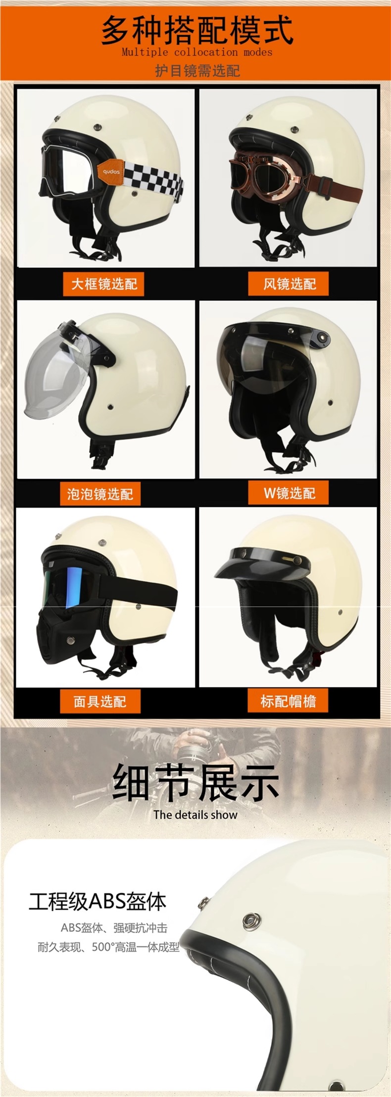 German Qudas Retro Motorcycle Helmet Men's 3C Certified Safety Helmet Four-Season Electric Vehicle Half Helmet Women