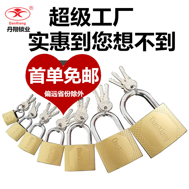 Pujiang One-Word Padlock Anti-Theft Unlock Single-Open Padlock Straight-Open Padlock Imitation Copper Lock Marble Lock Student Lock Pujiang One-Word Padlock Anti-Theft Unlock Single-Open Padlock Straight-Open Padlock Imitation Copper Lock Marble Lock Student Lock