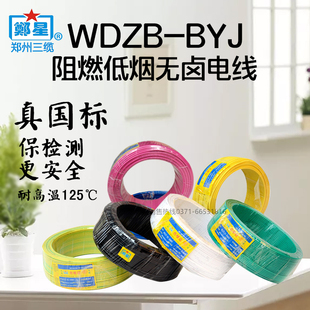 电脑数据线材