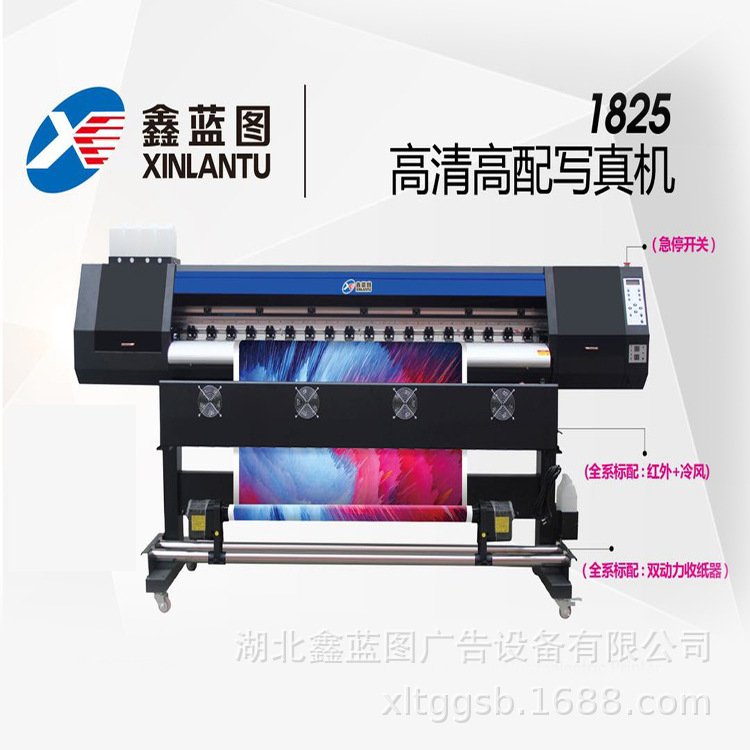 户内/户外双头幅宽1.8米压电写真机  高清高速新款重型出口版