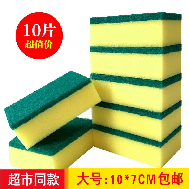 스펀지 와이프 대형 10 장 [경제적]]