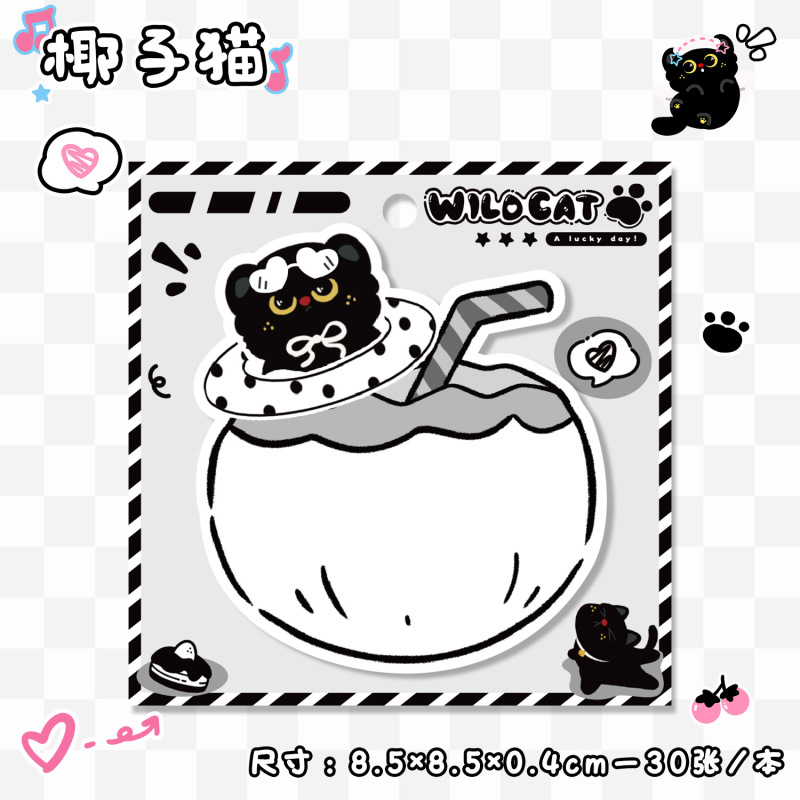 黒猫付箋かわいい特殊な形の粘着メモ帳漫画 N 回ステッカー学生オフィスメッセージステッカー|undefined