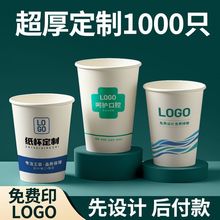 �V�漈������ӡlogo���üӺ��Ӷ�����������ˮ�����lһ���Լ���