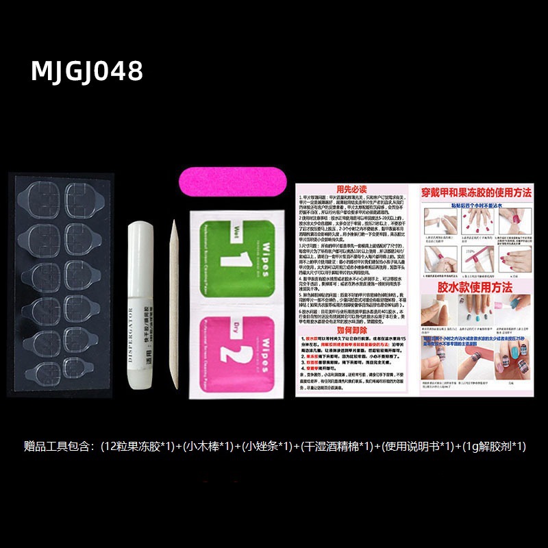 Kit de herramientas para decoración de uñas con pegamento de gelatina, lima de uñas, palitos de madera, algodón con alcohol y pegamento al por mayor, diseño simple.