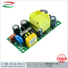 12V1A智能家居 開關電源裸板5V24V適配器裸板 12W安防監控led電源