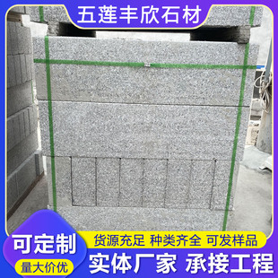 ������·��ʯ ��ɏ��·��ʯ150*300����ʯ·��ʯƽʯ������ʯ�S��