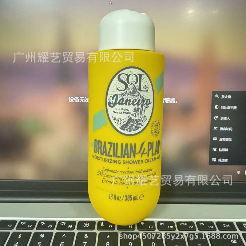 跨境外贸巴西里约之夏沐浴露香氛喷雾SodeJaneiro保湿沐浴露385ml|undefined