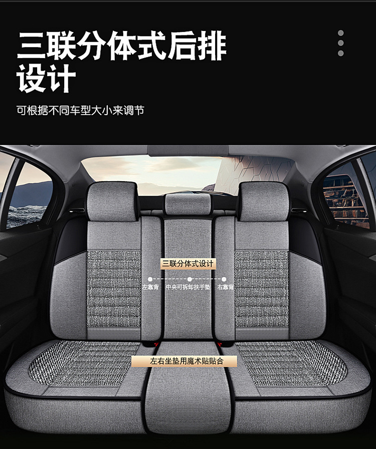 Wholesale All-Inclusive Car Seat Covers, Universal for All Seasons, Anti-Linen Fabric, Full Set of Breathable Car Seat Cushion Covers
