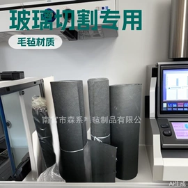 毛毡;猫猫窝/笼/垫;软木板/留言板