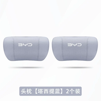 and Lumbar Support Car Interior | Headrest - seal-tahiti-blue-headrests-2-pieces