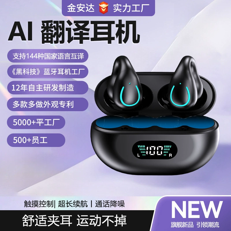 Индивидуальные Bluetooth-наушники с горячими Q71 спортивные шумоподавляющие наушники без костной проводимости с ультрадлинным радиусом