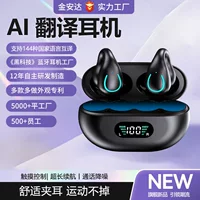 Индивидуальные Bluetooth-наушники с горячими Q71 спортивные шумоподавляющие наушники без костной проводимости с ультрадлинным радиусом