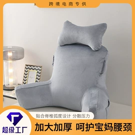 孕妇枕;靠垫/抱枕;纤维枕