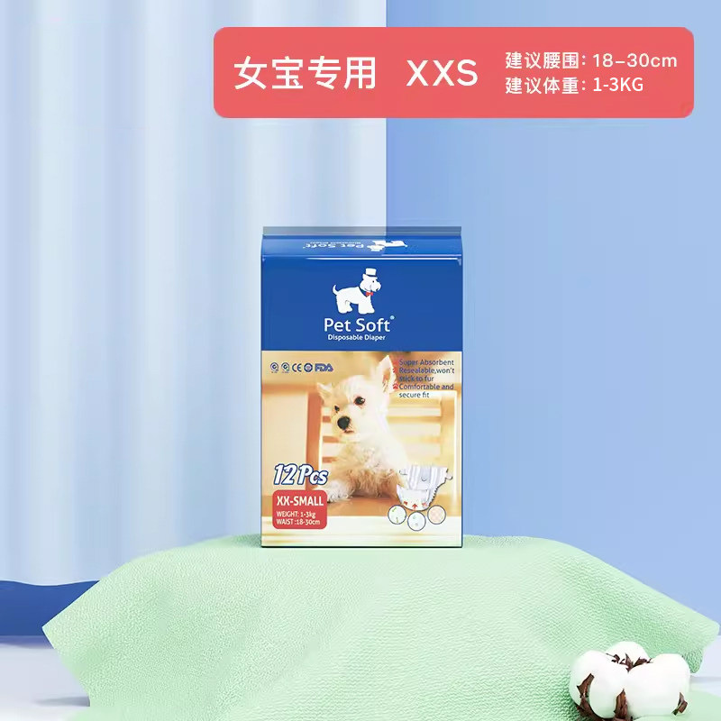 Female dog xxs size (12 pieces/pack)
