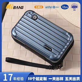 旅行箱;化妆包