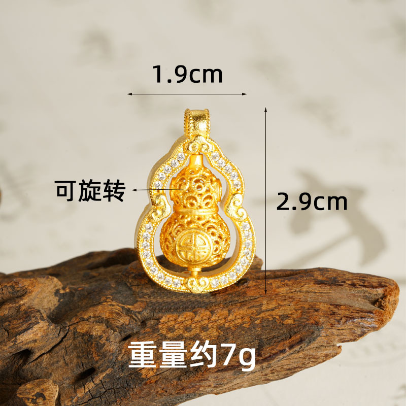 D2378 회전식 중공 조롱박 펜던트