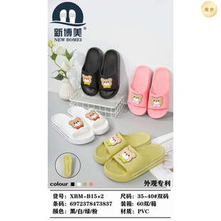 �²���B15Ůʿ��Ь�ļ��¿ͨ�⴩���e��Ь�������һ����Ů��