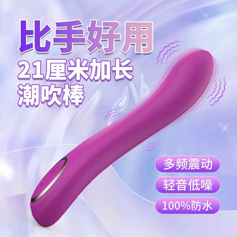 Взрослые секс-товары стержень стимулятор клитора G-spot массажер для женщин устройство мастурбации мощный бесшумный вибрационный палочка