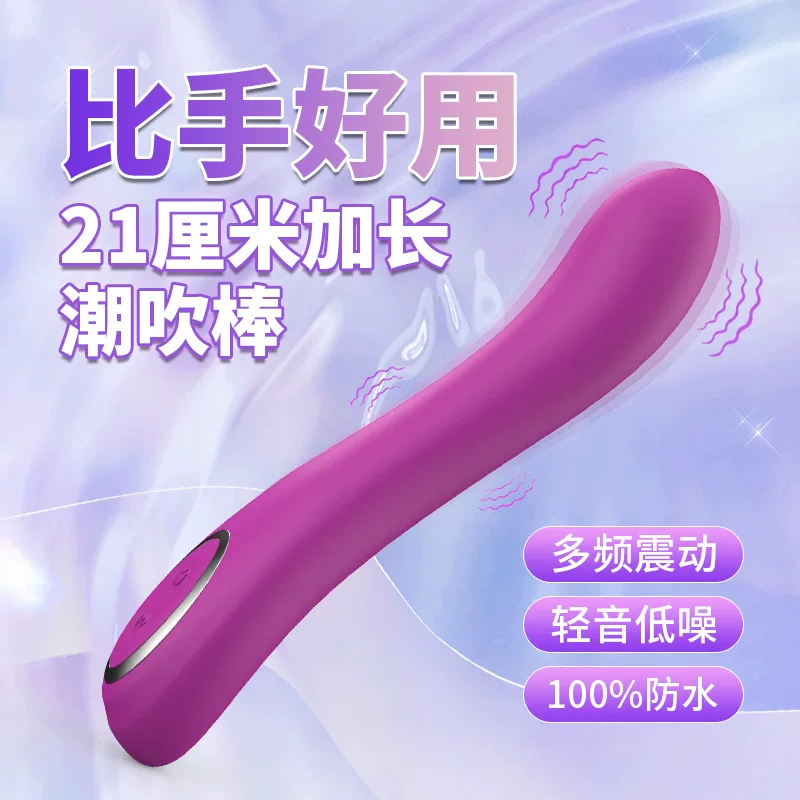 Взрослые секс-товары стержень стимулятор клитора G-spot массажер для женщин устройство мастурбации мощный бесшумный вибрационный палочка