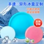 注水定制跨境空调扇冰排