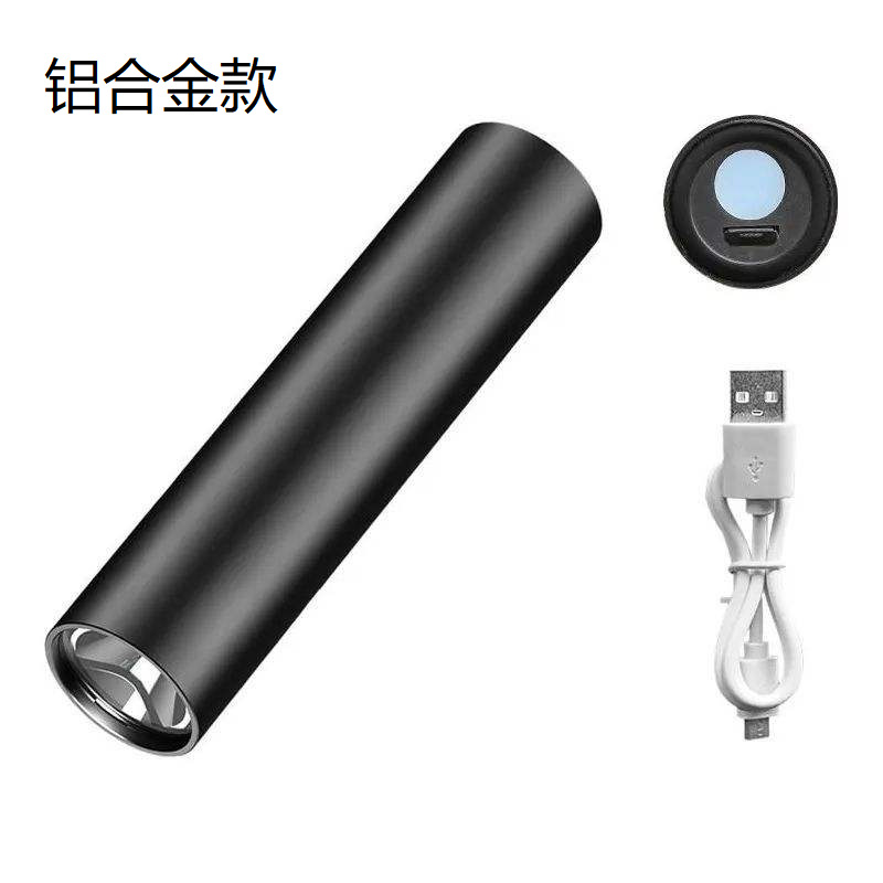 Aluminum alloy 517 + fixed lens + data cable + white box (A23015)