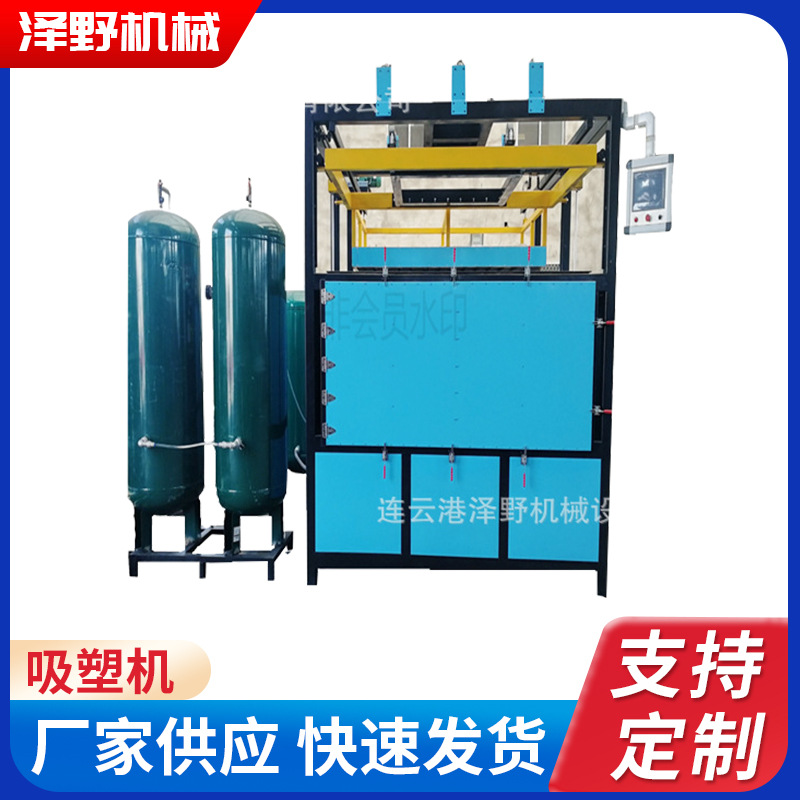 abs吸塑机全自动真空成型浴缸盖子器材配件外壳PEPPRPP可定制