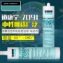 道康宁7091灰白色黑色玻璃胶