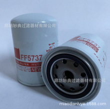 �F؛�������̞Vо FF5737 Һ���� ���͞Vо ȼ�ͳ��s�| �V����