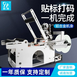 封口机械;灌装机械;贴标机械