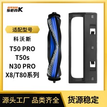 �m�ÿ���˹�ߵؙC���T50�LˢN30PRO/X8/T8��ˢ�w������Ĳ�