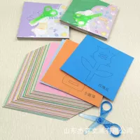 Huiyang Fun Line Raper Бумажный оригами ручной работы детский сад DIY Интерактивный материал с ножницами 96 листов