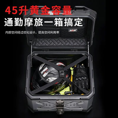 Mjw45L55L Silver Aluminum Alloy: Motorcycle trunk