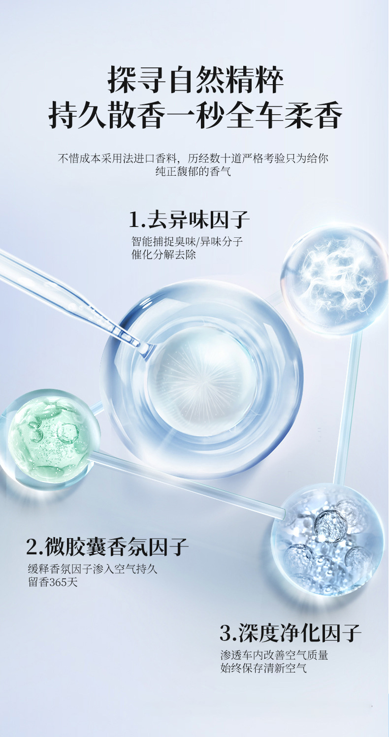 The third generation of cloud intelligent car aromatherapy machine advanced fragrance automatic spray atmosphere lamp lasting light fragrance smoke bomb