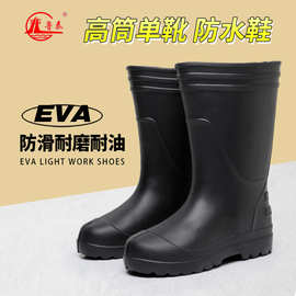 雨靴EVA户外雨鞋996高筒三防徒步露营畜牧劳保胶鞋防水鞋户外劳保