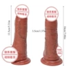 【7 Asia】Foreskin Monk