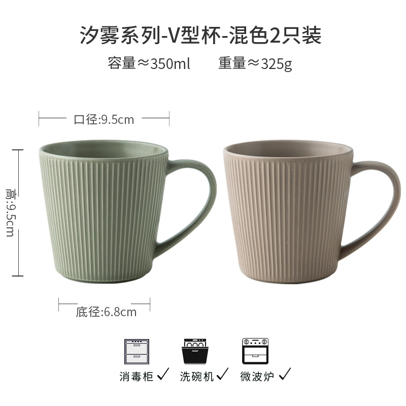 Dos paquetes Xiwu Creative Relief Couple Cup Fabricantes Suministro de tazas de café de cerámica para el hogar Tazas de agua Tazas
