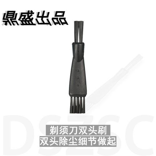 Manufacturer wholesale razor mosquito killer lamp garlic pounder plastic cleaning small brush smoke grinder groove gap small brush