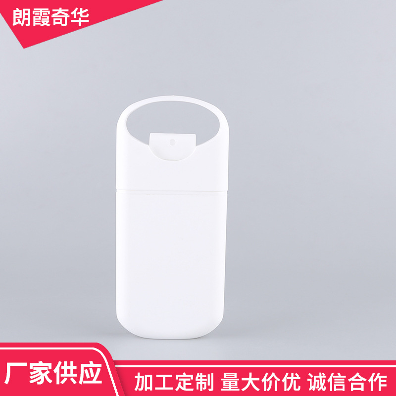 厂家供应圆环O型喷雾瓶 旅行香水喷雾器 卡片型喷雾瓶 可批发