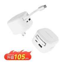 35W伸缩线充电器超级快充PD3.0插头旅行充适用苹果华为手机