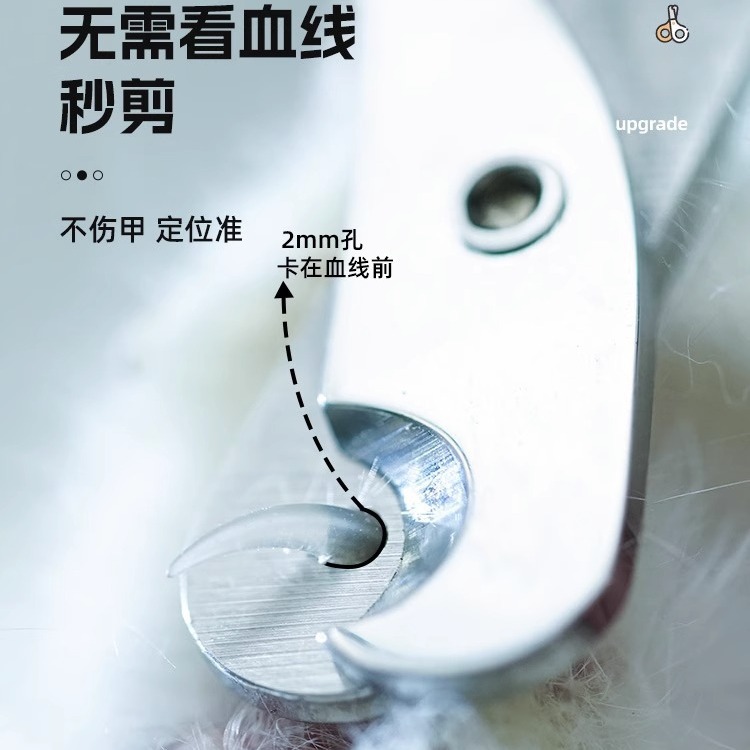 Pet cortaúñas gato pequeño ciego cortaúñas gato pata tijeras conejo especial trimmer cortaúñas artefacto