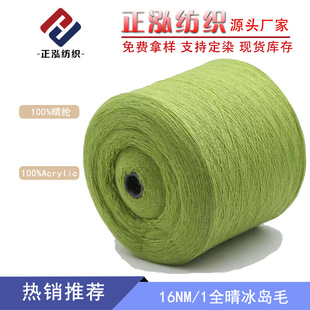 ���������S�����l16NM/1ȫ����uë�ﶬ�������w��]��ᘿ���ʽ��