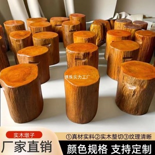 Stool Made of Natural Solid Wood Tree Stump Base for Tea Table or Coffee Table Large Board Support Round Wood Stool Factory